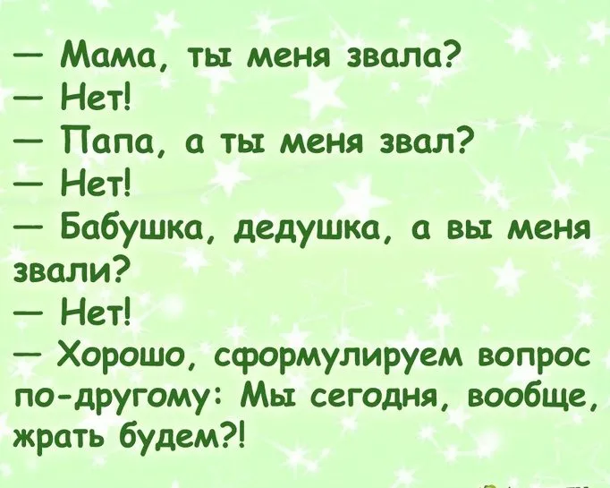 Посмеялся сам - поделись с другом!!!