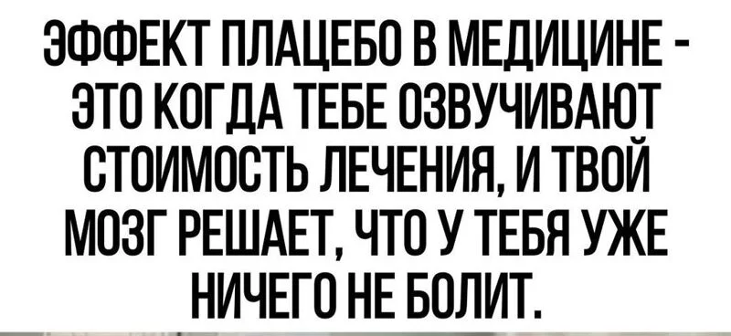 Посмеялся сам - поделись с другом!!!