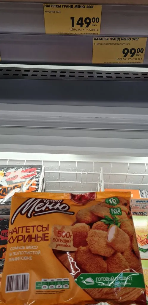 Где, что и когда купить в Москве