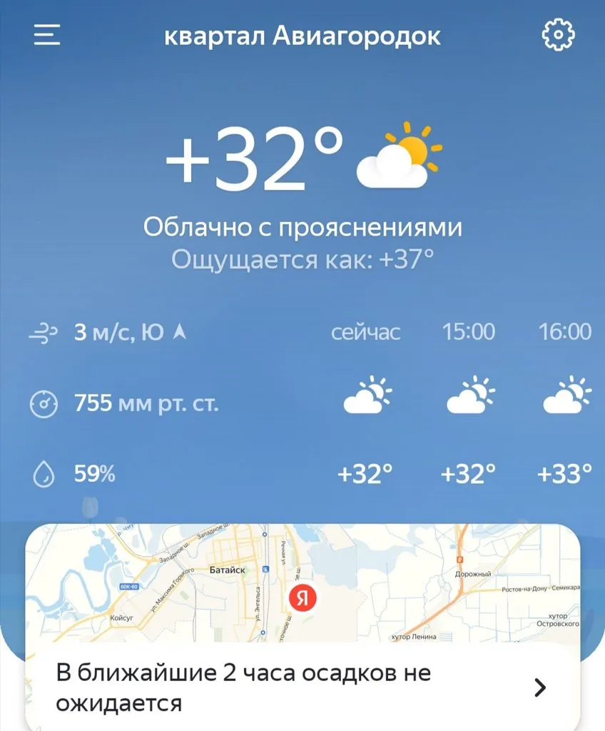 Чайная беседка