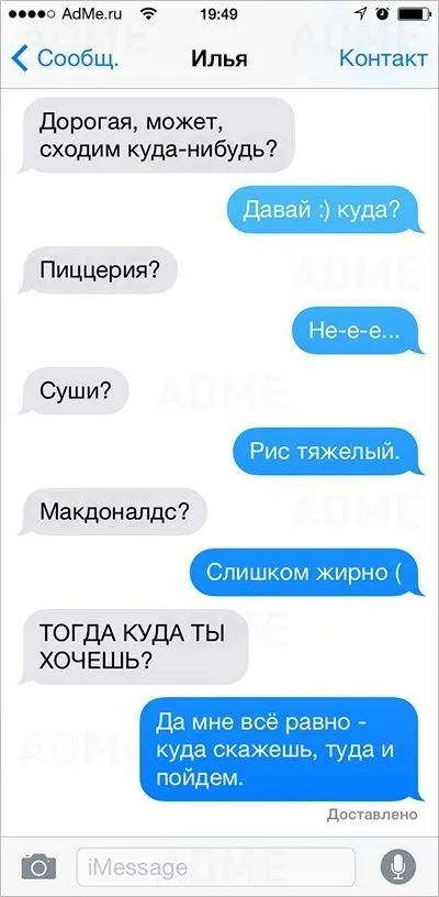 Посмеялся сам - поделись с другом!!!