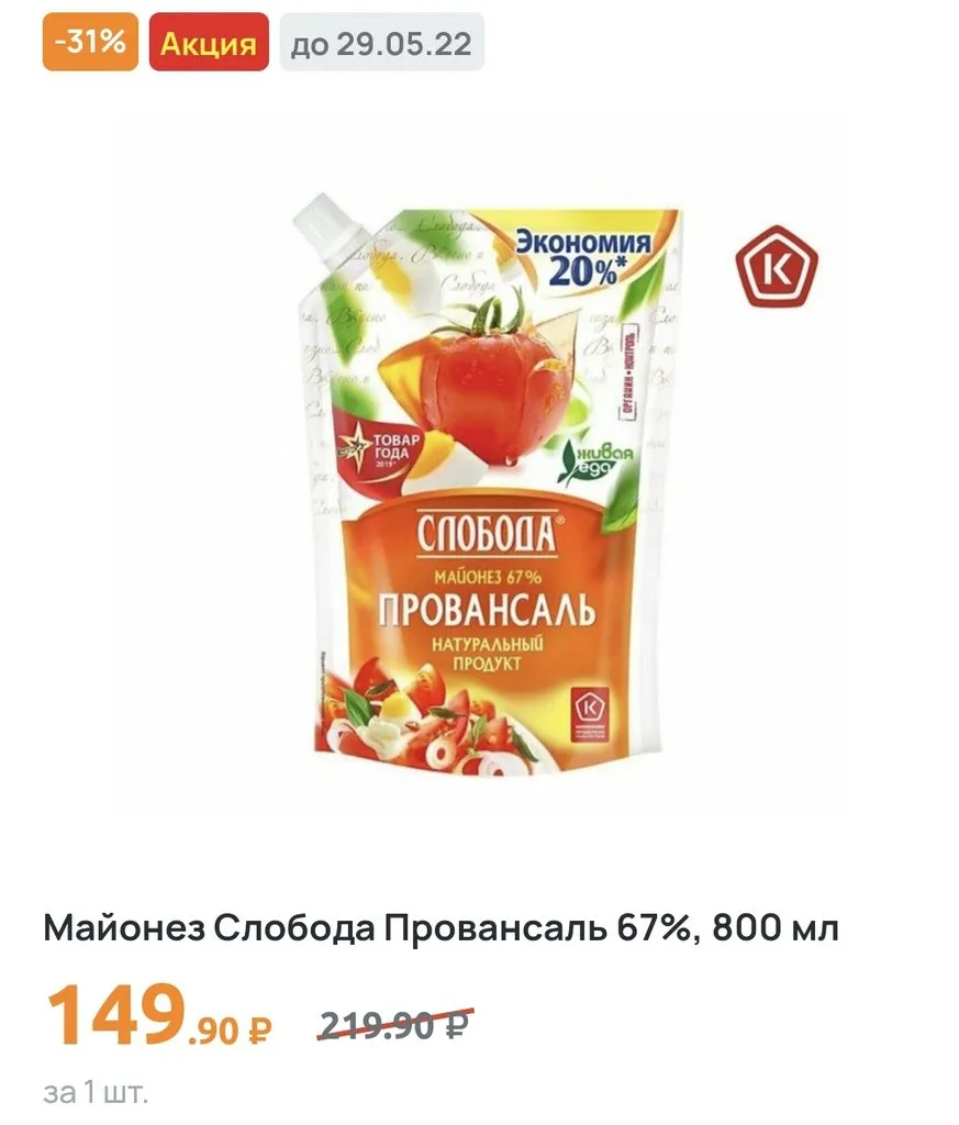 Где, что и когда купить в Москве