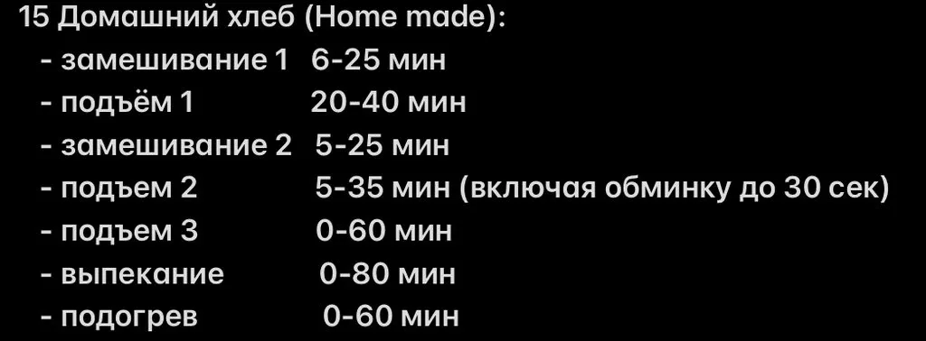 Идеальная хлебопечка своими руками на Arduino