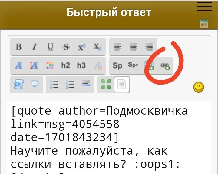 Что происходит с Ozon?