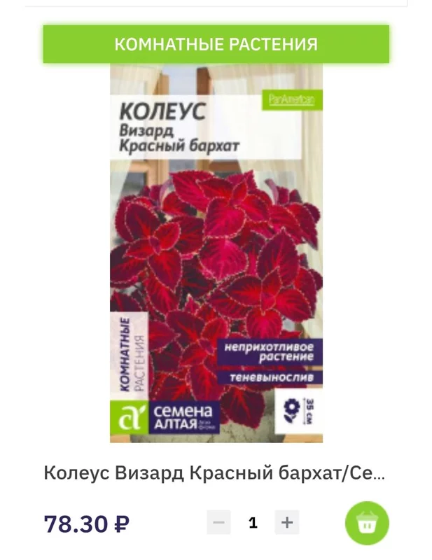 Лютики-цветочки или увлекательное крестьянство