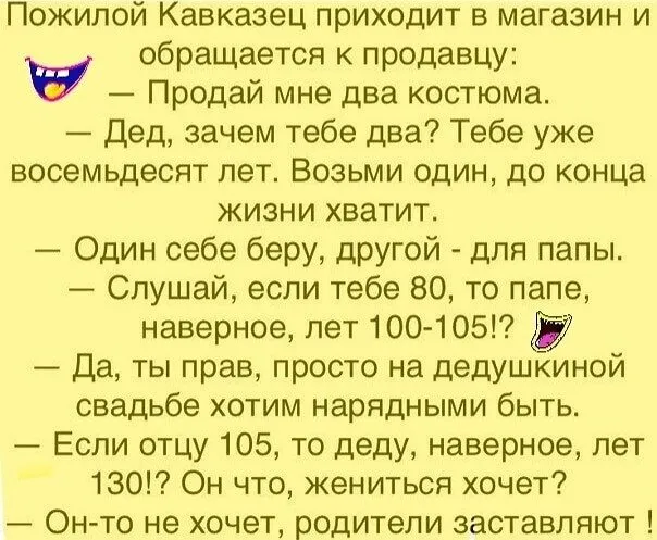 Посмеялся сам - поделись с другом!!!