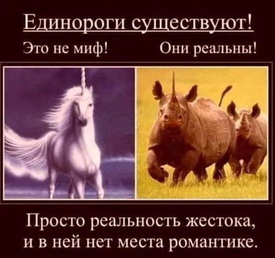 Посмеялся сам - поделись с другом!!!