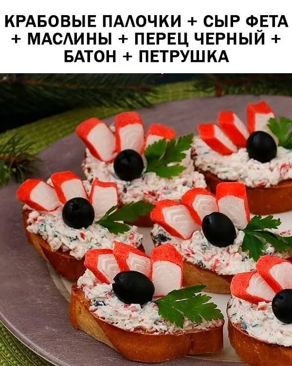 Обсуждаем новогоднее меню 2023