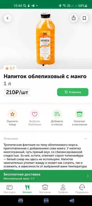 Мороженица Ninja Ice Cream Maker NC300UK