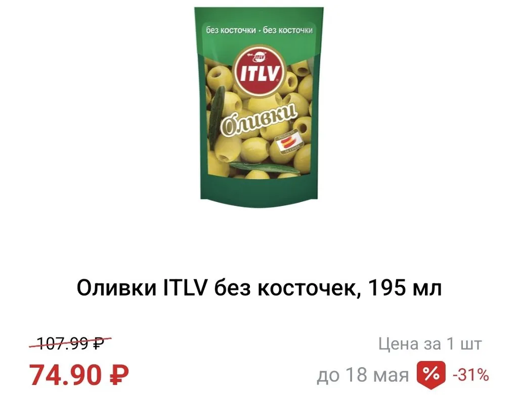Где, что и когда купить в Москве