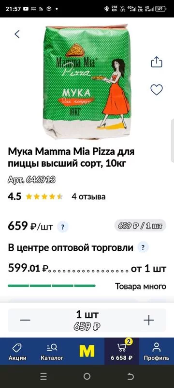 Tapтaлeтки & Ко