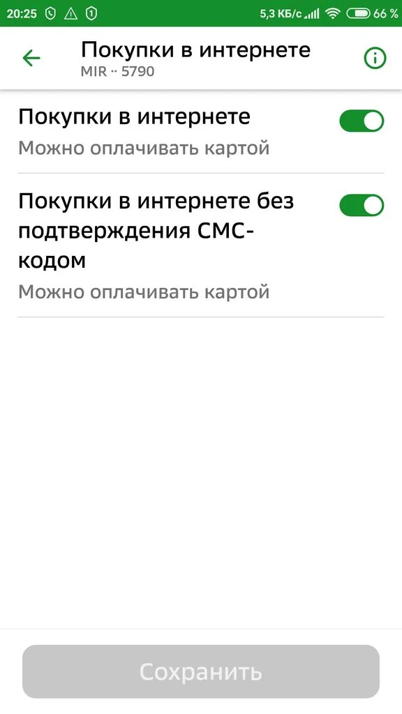 Кто имеет опыт покупки товаров на Wildberries?