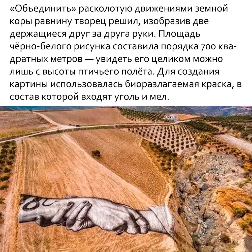 Это интересно!