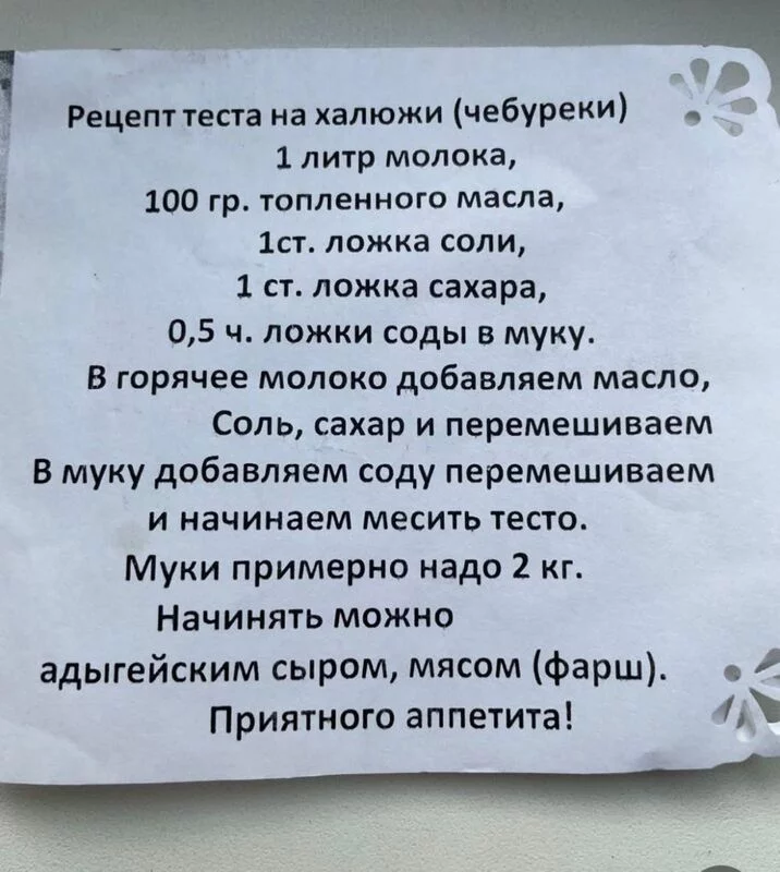 Tapтaлeтки & Ко