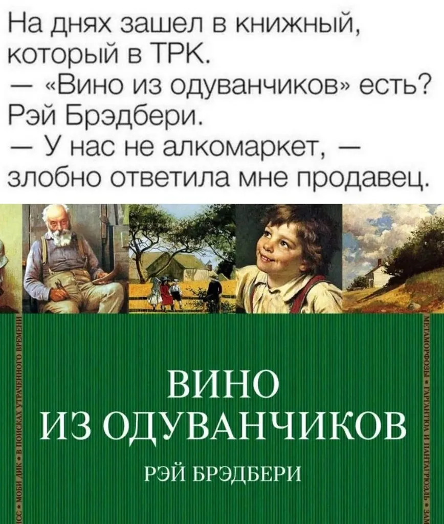Посмеялся сам - поделись с другом!!!