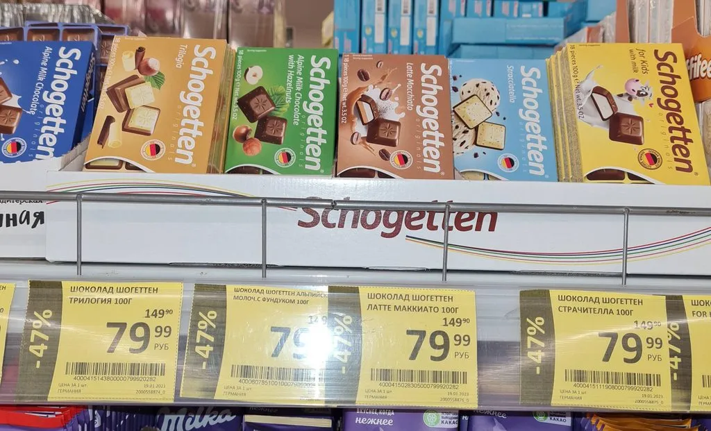 Где, что и когда купить в Москве