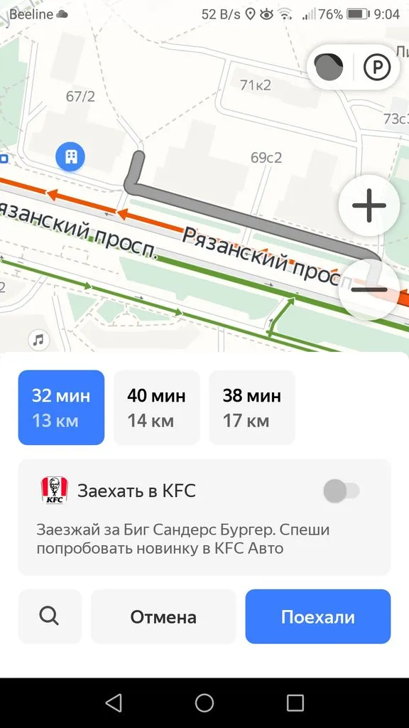Глупые вопросы