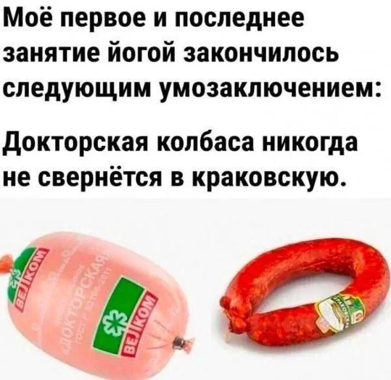 Посмеялся сам - поделись с другом!!!