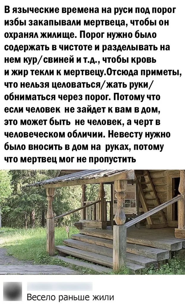 Это интересно!