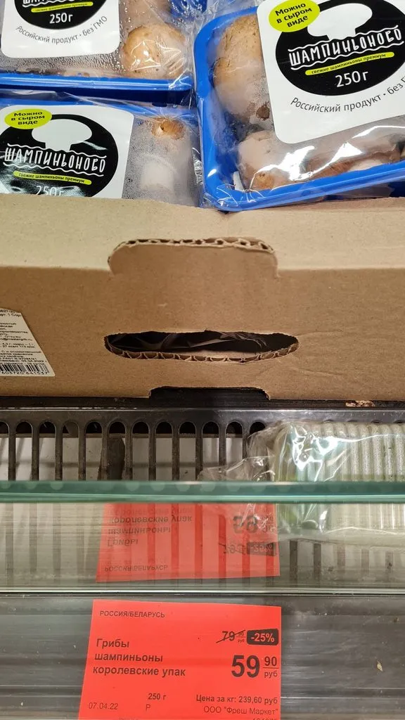 Где, что и когда купить в Москве