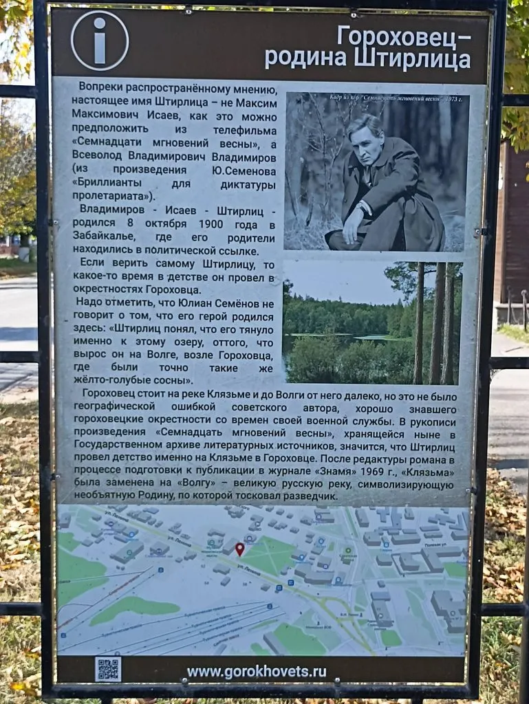 Малые города России - между прошлым и будущим?!