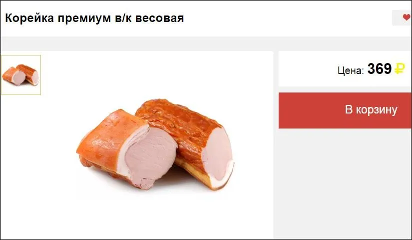 Хорошие и не очень покупки в магазинах экономкласса типа Светофора или Фикс Прайса