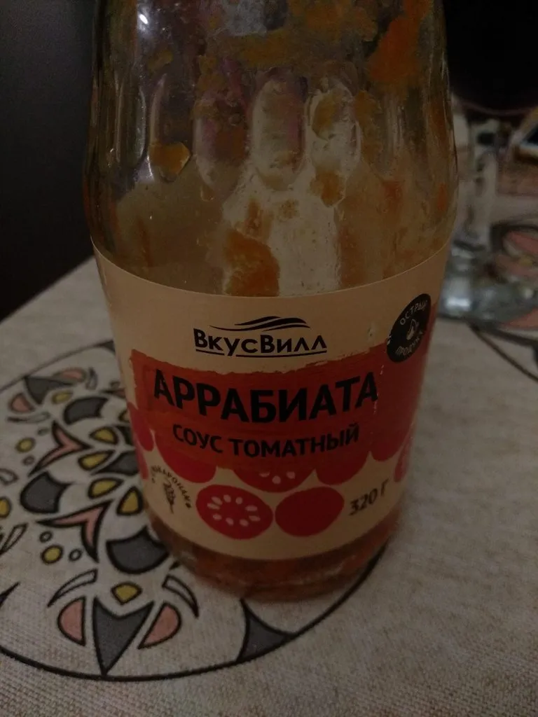 ВкусВилл