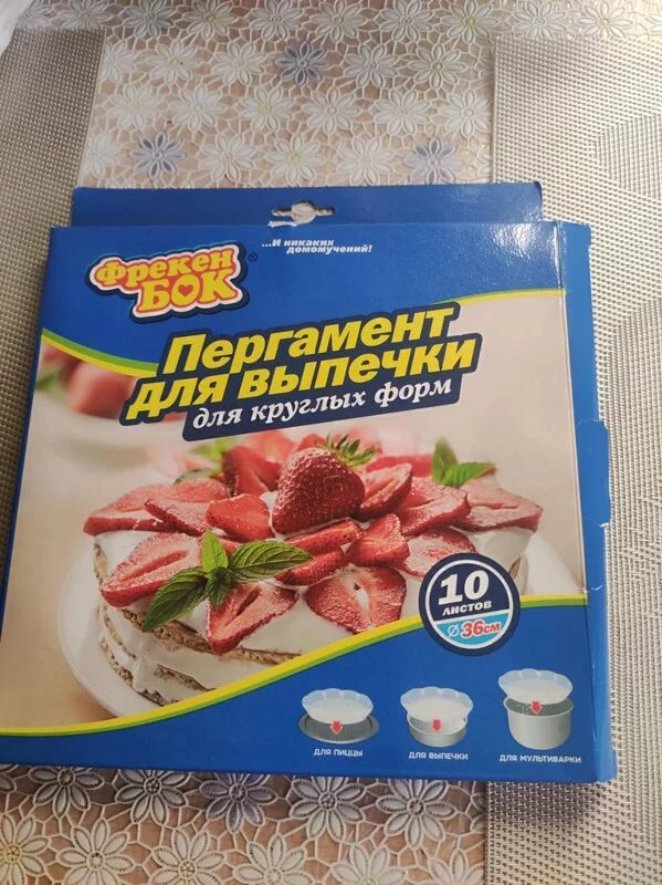 Кто имеет опыт покупки товаров на Wildberries?