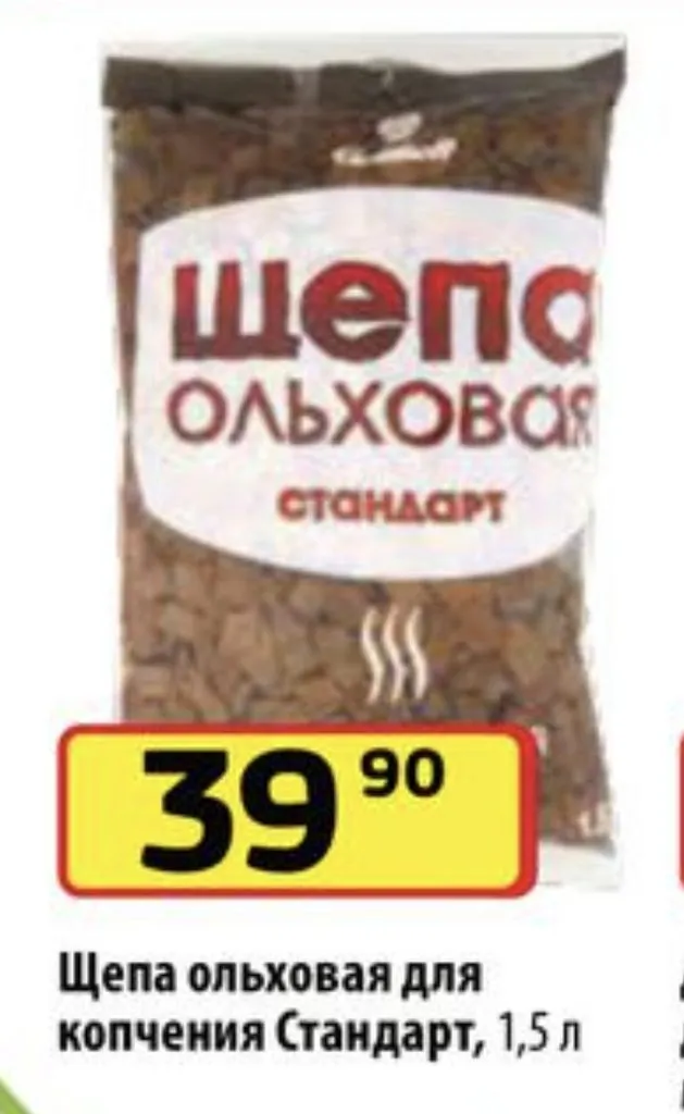 Где, что и когда купить в Москве