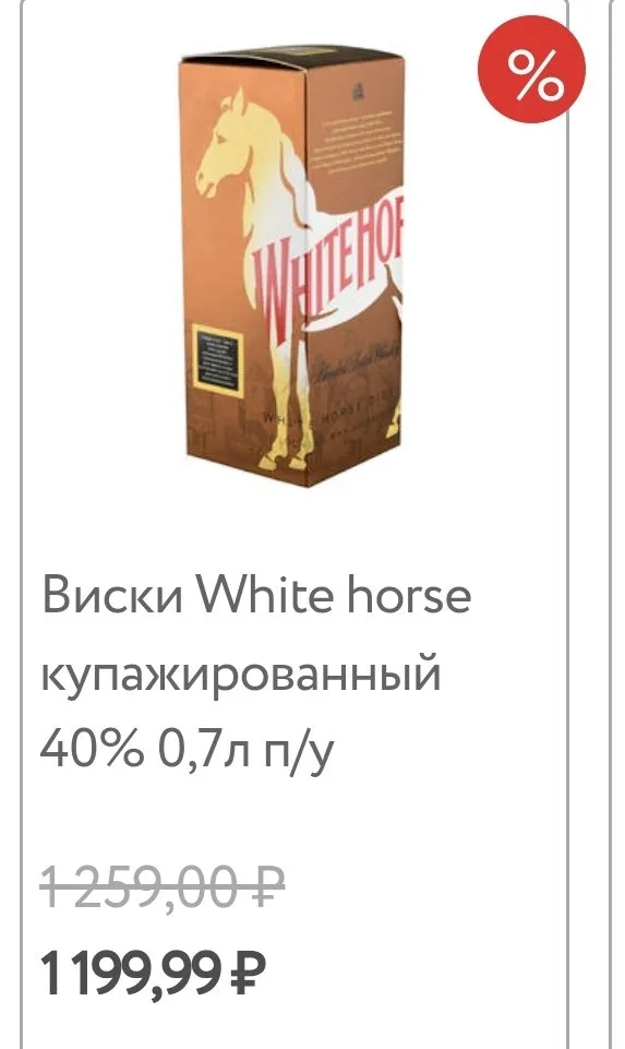 Где, что и когда купить в Москве