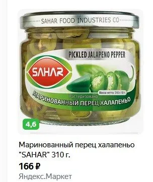 Хорошие и не очень покупки в магазинах экономкласса типа Светофора или Фикс Прайса