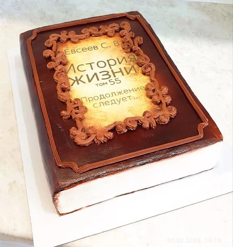 Торты - моя история (Олëкма) 