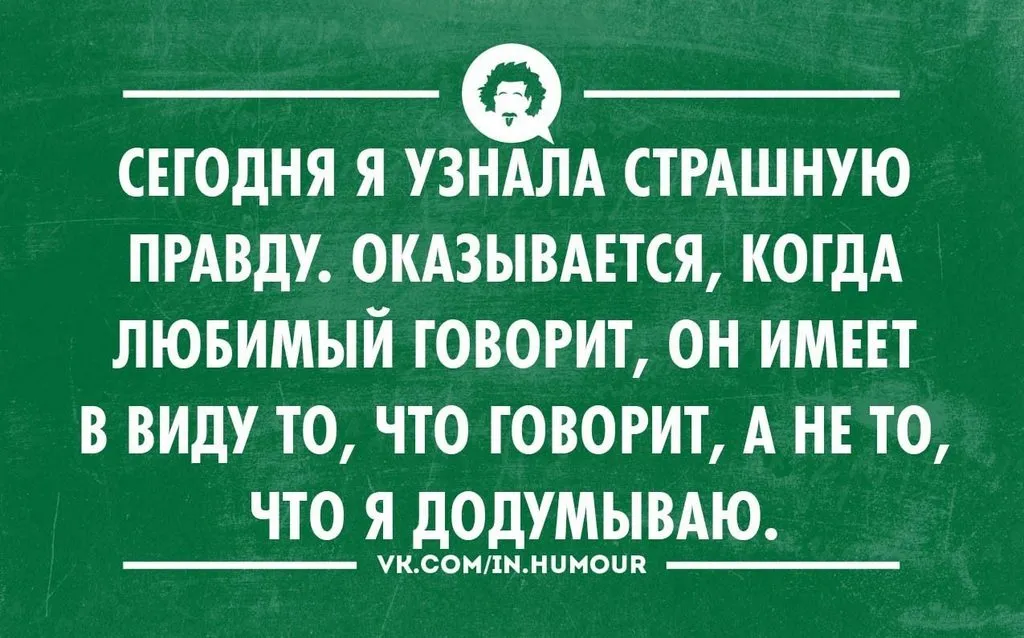 Посмеялся сам - поделись с другом!!!
