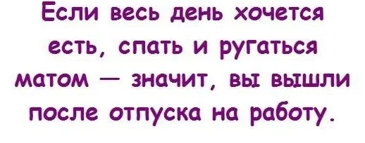 Посмеялся сам - поделись с другом!!!