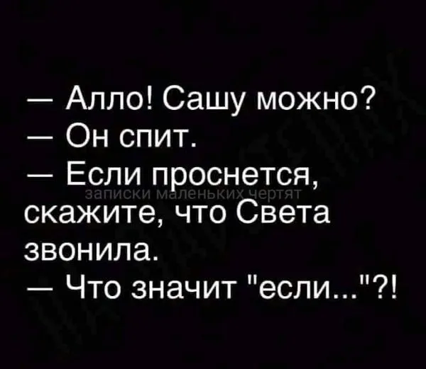 Посмеялся сам - поделись с другом!!!