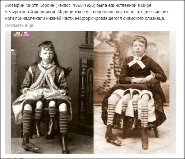 Это интересно!