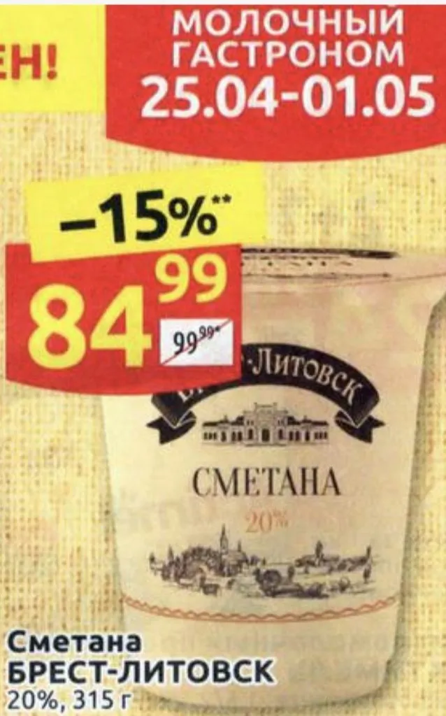 Где, что и когда купить в Москве