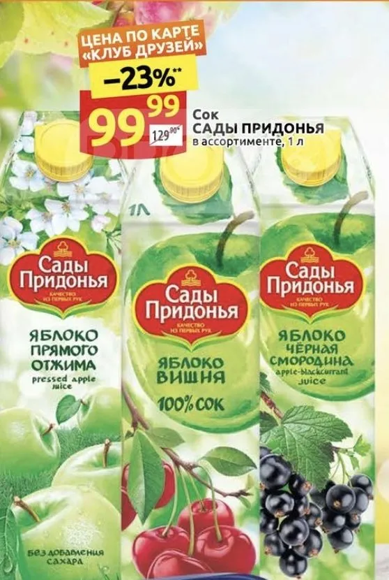 Где, что и когда купить в Москве