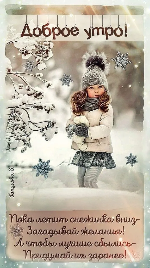 Tapтaлeтки & Ко