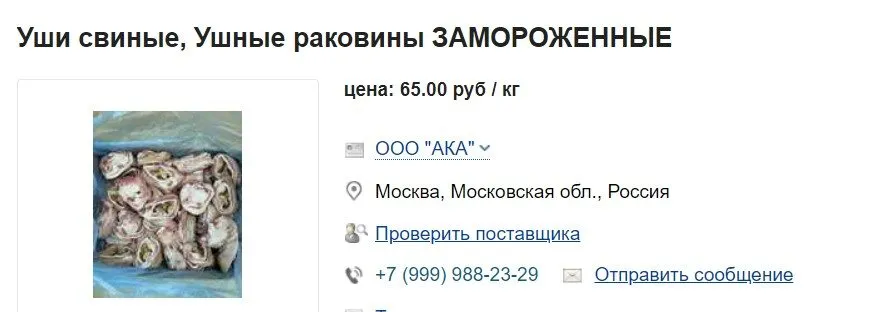 Покупки в магазинах экономкласса типа Светофор или Фикс Прайс