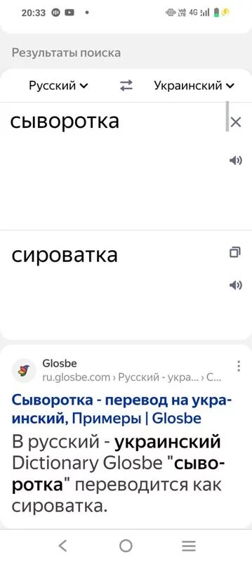 Русский язык