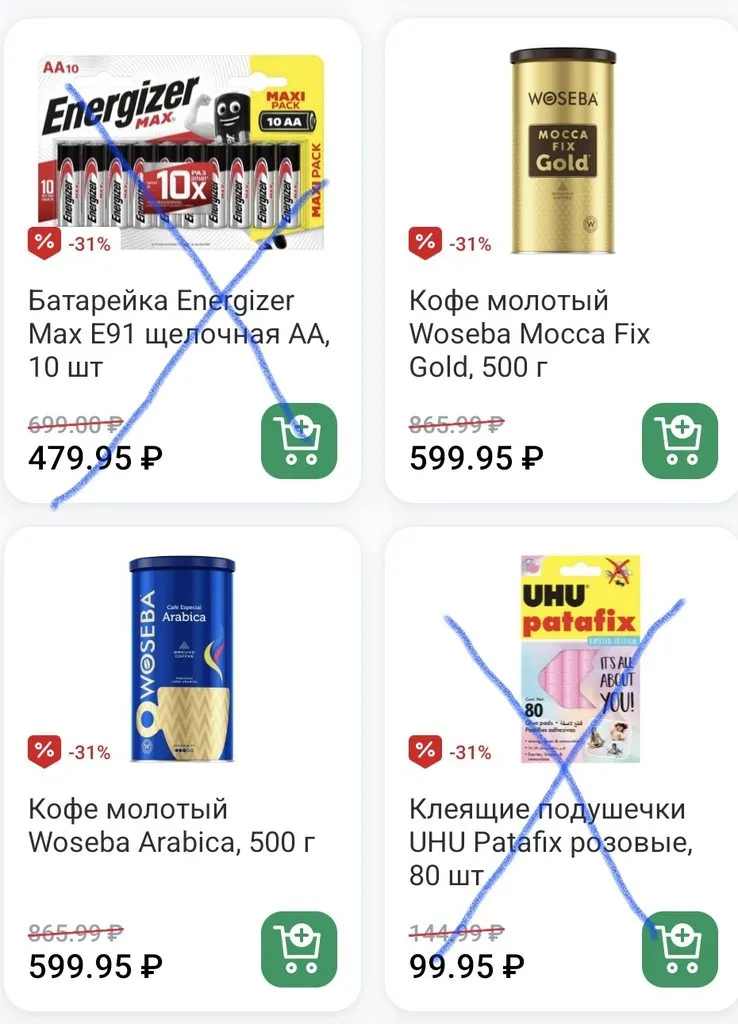 Где, что и когда купить в Москве