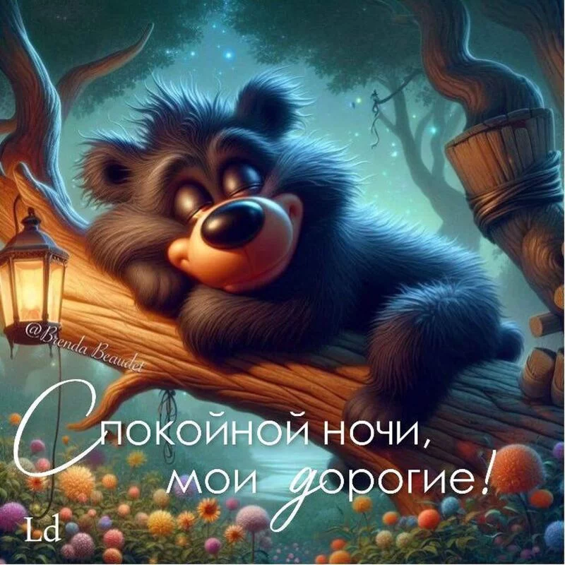 Кафе "У пани Сони"