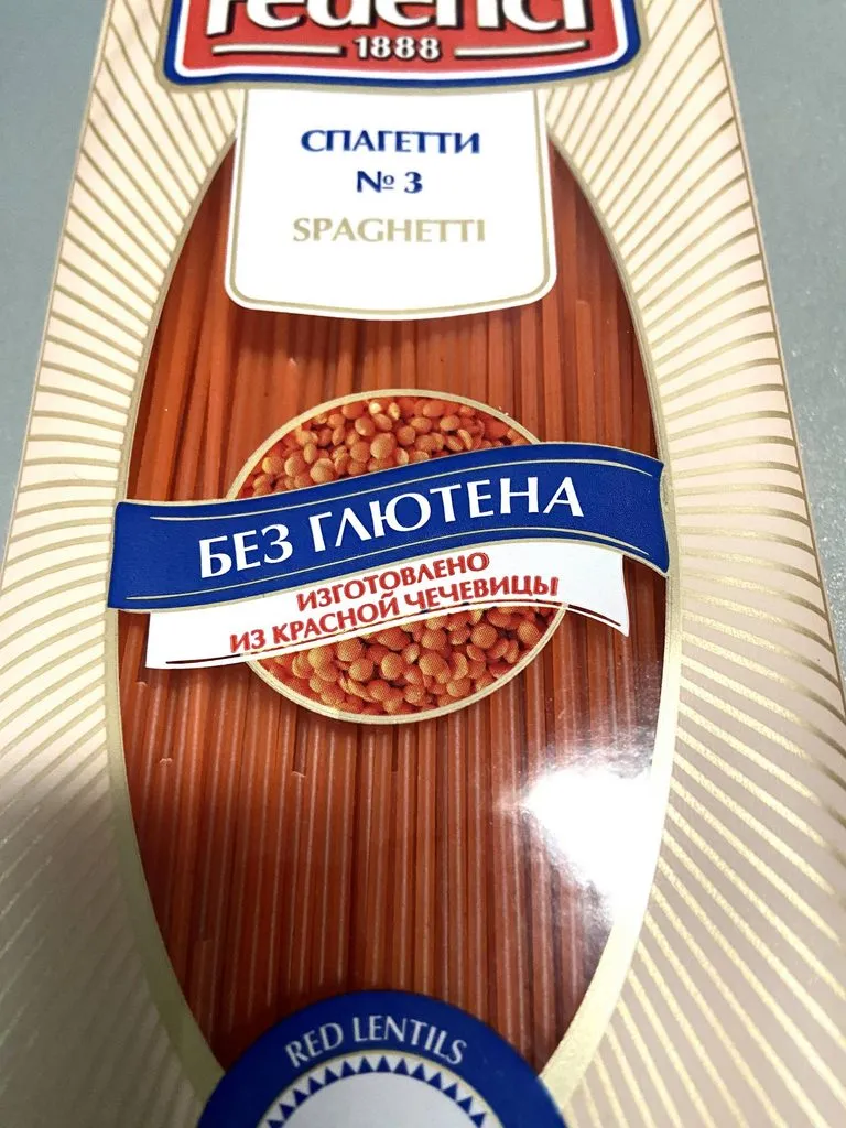 Про всё на свете с Гюзелью
