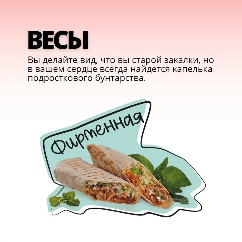 Гороскопы на  2025 год