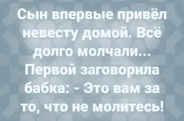 Посмеялся сам - поделись с другом!!!