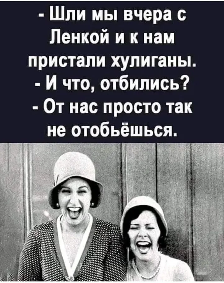 Посмеялся сам - поделись с другом!!!