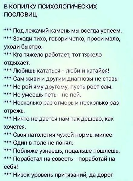 Посмеялся сам - поделись с другом!!!