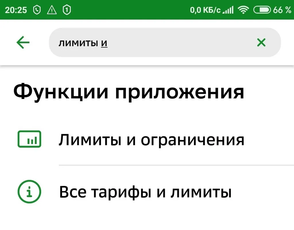 Кто имеет опыт покупки товаров на Wildberries?