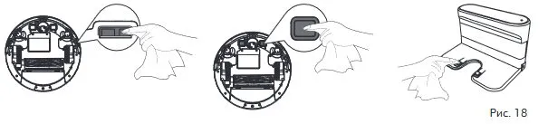 Робот-пылесос Starwind SRV7550
